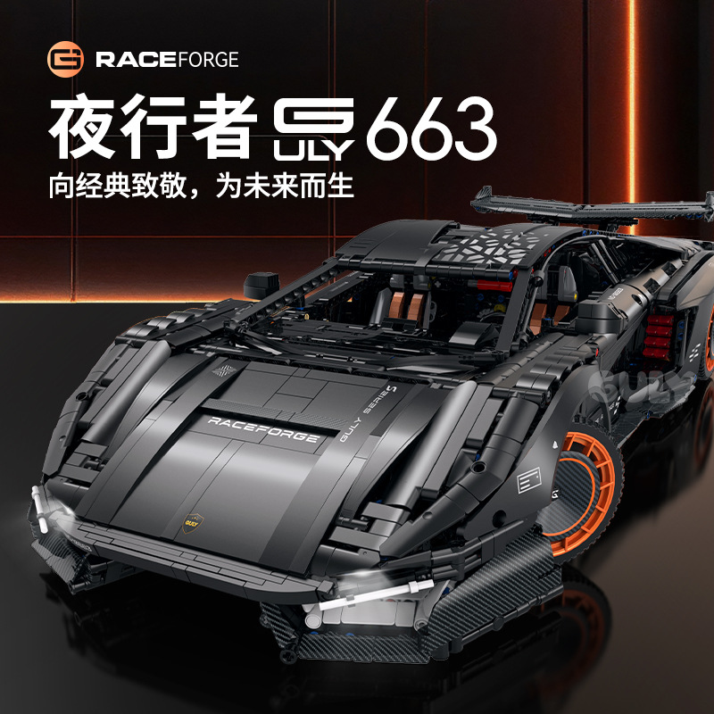DISPONIBILE GULY 10663 MOC Aut - Drone Ae Rc recensione e prezzo