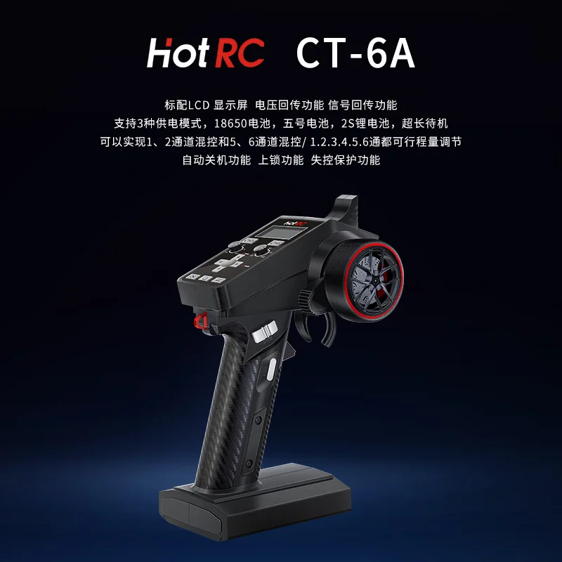 Hotrc CT-6A, radiocomando a 2, - Drone Rc Leading recensione e prezzo